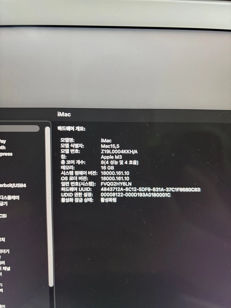 Apple iMac 24인치 M3 RAM 16GB 블루 SSD 1TB 이미지