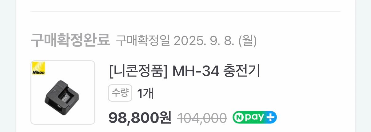 니콘 MH-34 USB-C타입 배터리 충전기 이미지