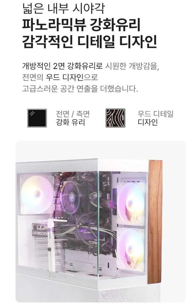 컴퓨터 게이밍 데스크탑 본체 라이젠5 9600X RTX 5070 Ti 16GB 512GB 조립PC 이미지