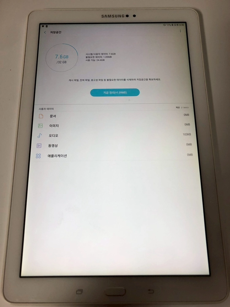 갤럭시 탭A LTE (2016) WITH S PEN 판매(31212) 이미지