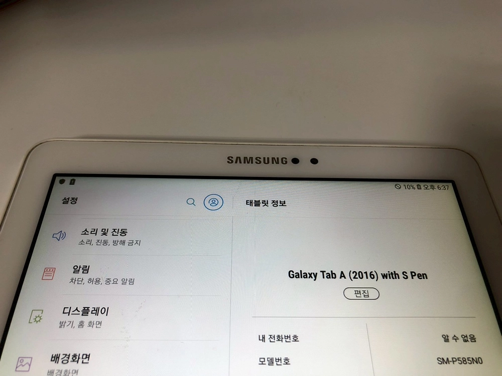 갤럭시 탭A LTE (2016) WITH S PEN 판매(31212) 이미지