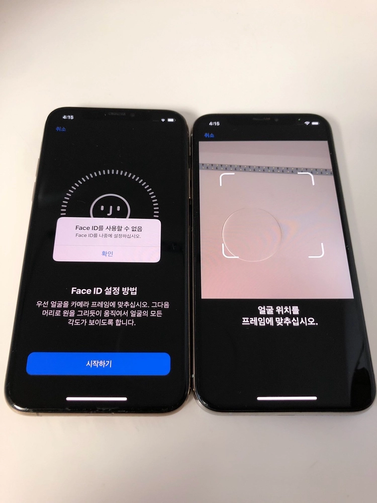 아이폰XS 512기가 실버와 골드 2대 일괄로 판매 이미지
