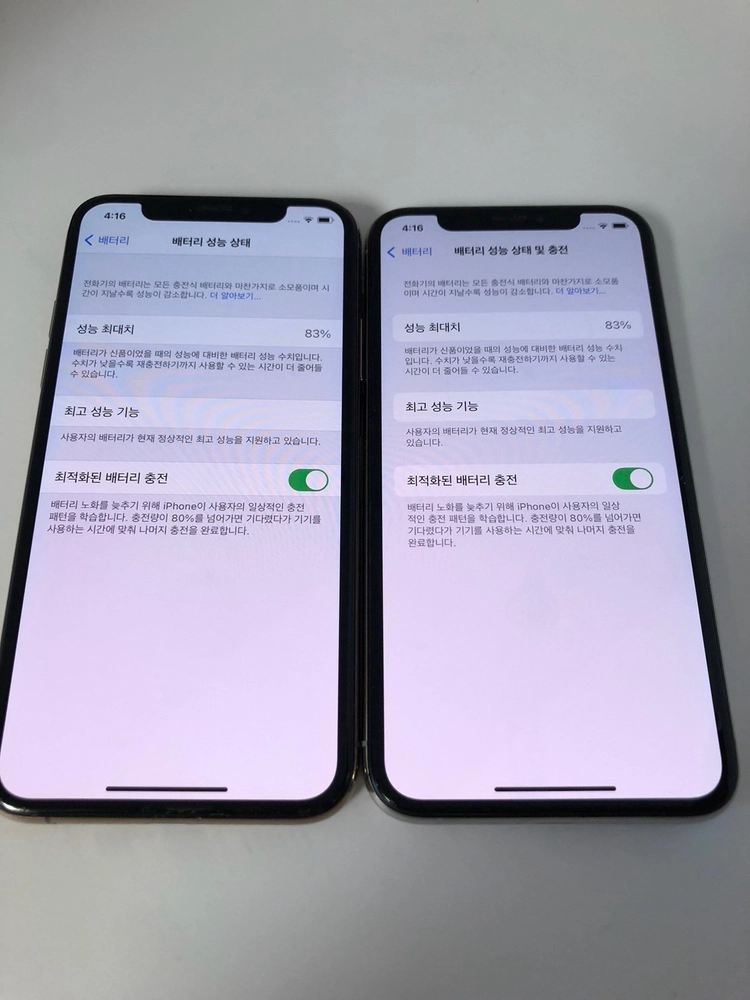 아이폰XS 512기가 실버와 골드 2대 일괄로 판매 이미지