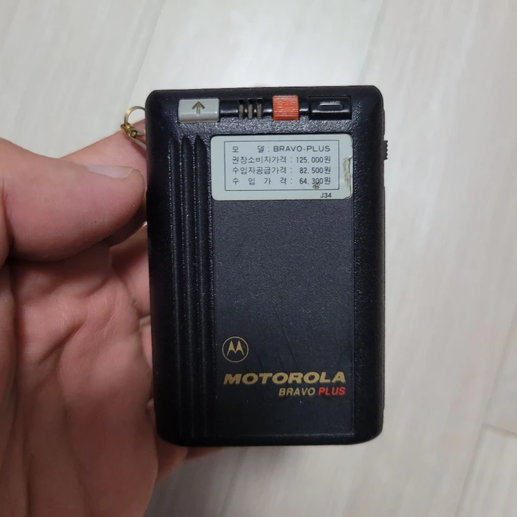 모토로라 브라보 플러스 삐삐 디피용 이미지