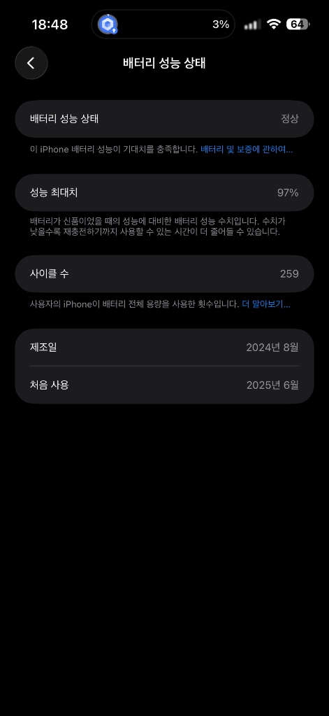 아이폰 16 프로 맥스 512 그라파이트 이미지