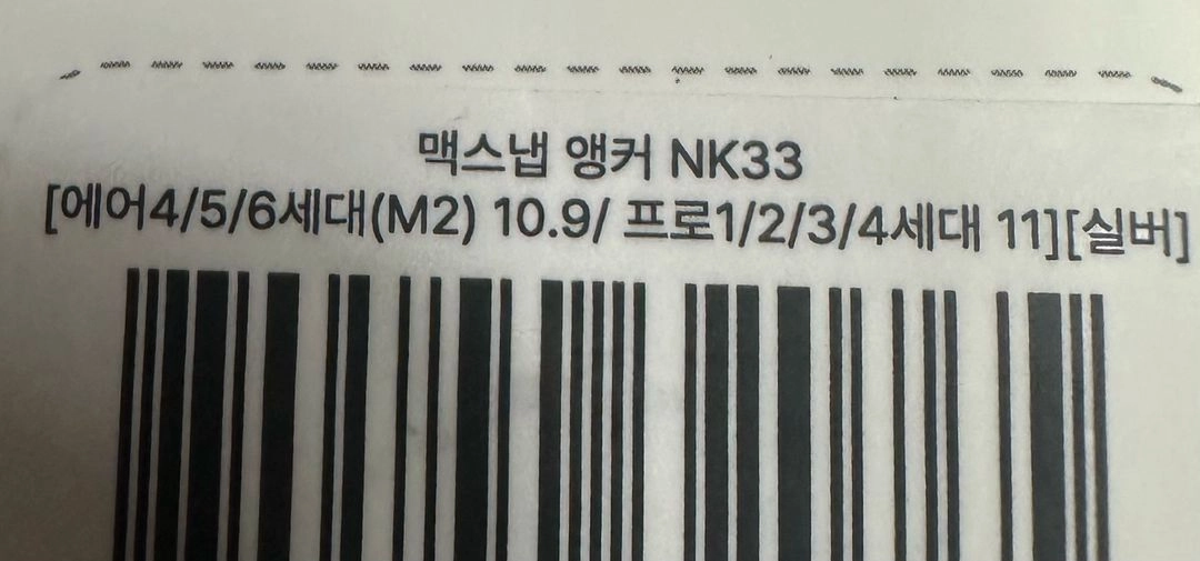 니케 아이패드 마그네틱 거치대 NK33. 12.9인치,11인치 이미지