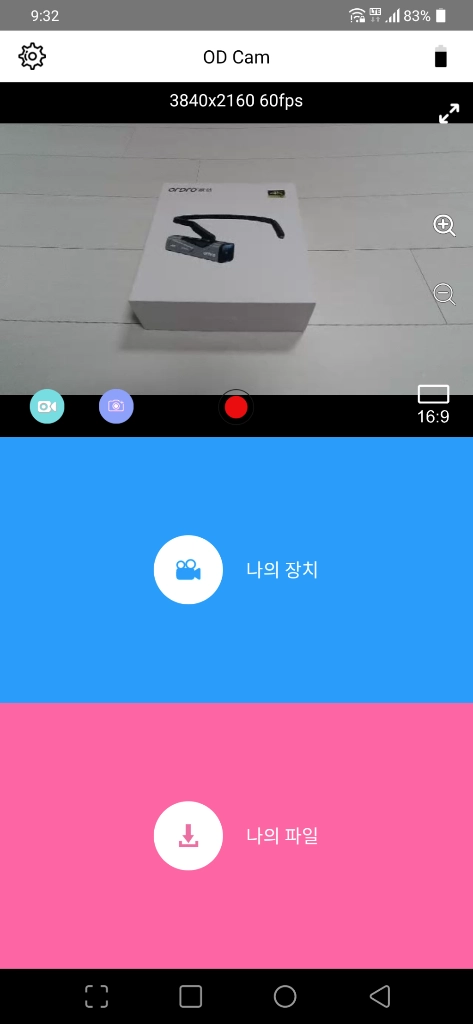 ORDRO EP7 웨어러블 액션캠 1인칭 오드로 헤드셋 캠코더 팝니다. 이미지