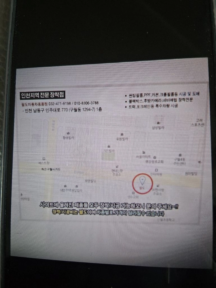 동양매직 전기온풍기 히터난로 열풍기 캠핑난로 대형 전기난로 3kw 리모컨포함 송풍기능재품 이미지