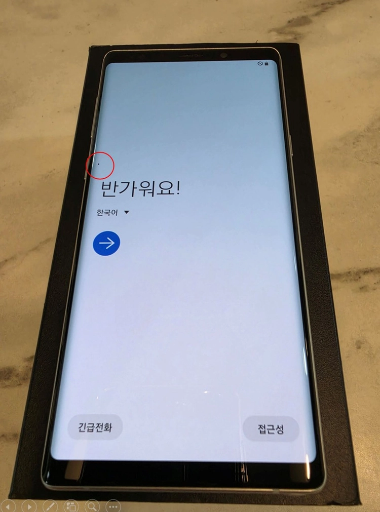 [휴대폰] 삼성 갤럭시노트9 128GB 화이트 공기계 SS급 (박스 및 악세사리 포함) 이미지