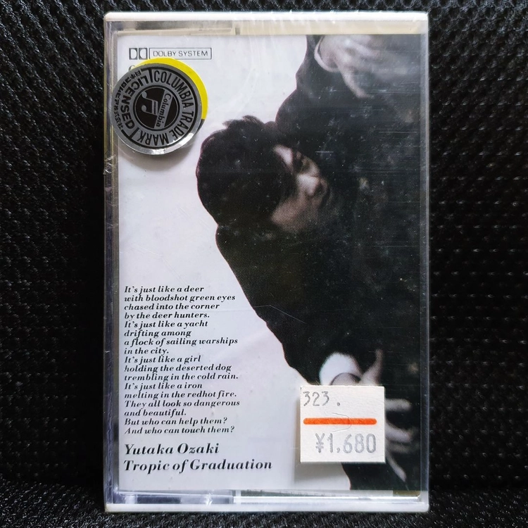 오자키 유타카 回帰線 (회귀선) Tropic of Graduatio 카세트 테이프 이미지