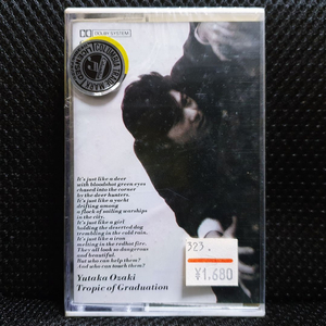 오자키 유타카 回帰線 (회귀선) Tropic of Graduatio 카세트 테이프 이미지