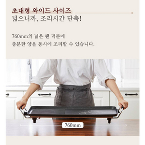 새상품 가이타이너 에센 초대형 멀티 와이드 그릴 GTKWG-1200 이미지