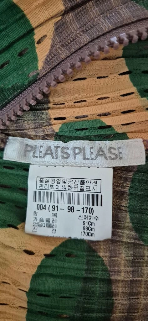 이세이미야케 플리츠플리즈 후드 자켓 이미지