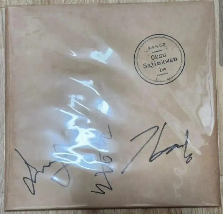 옥수사진관 - 1집 옥수사진관 [180g LP] 이미지
