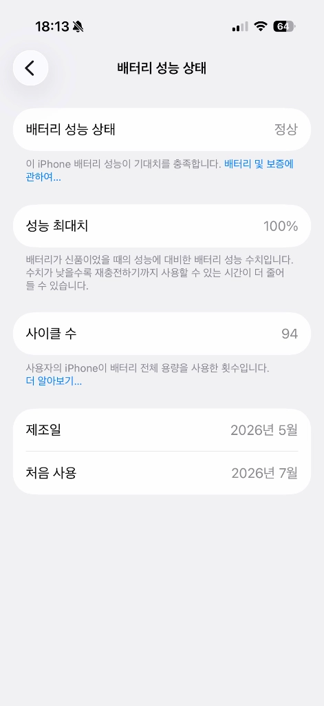 아이폰17 256기가 화이트 이미지
