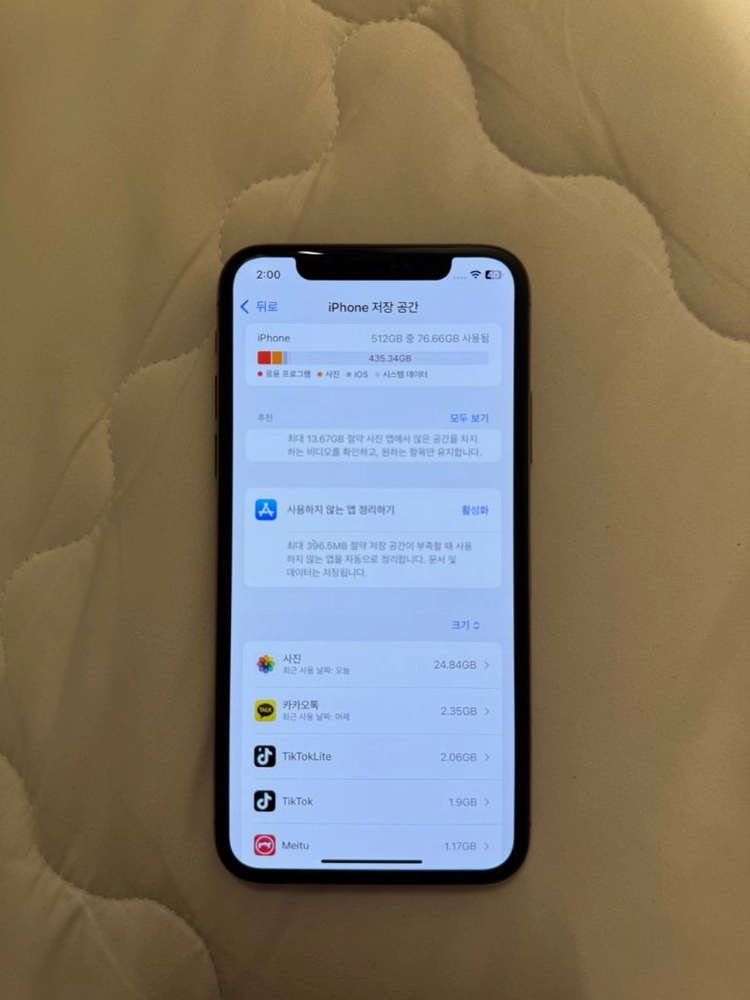 아이폰xs 512gb 골드 이미지