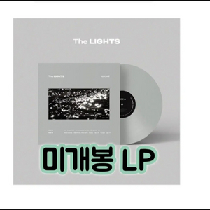 적재 - 정규 2집 THE LIGHTS [실버 컬러 LP] 이미지