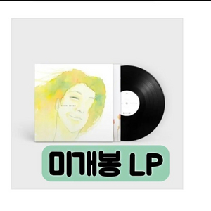 장필순 - 7집 Soony Seven [180g LP] 이미지