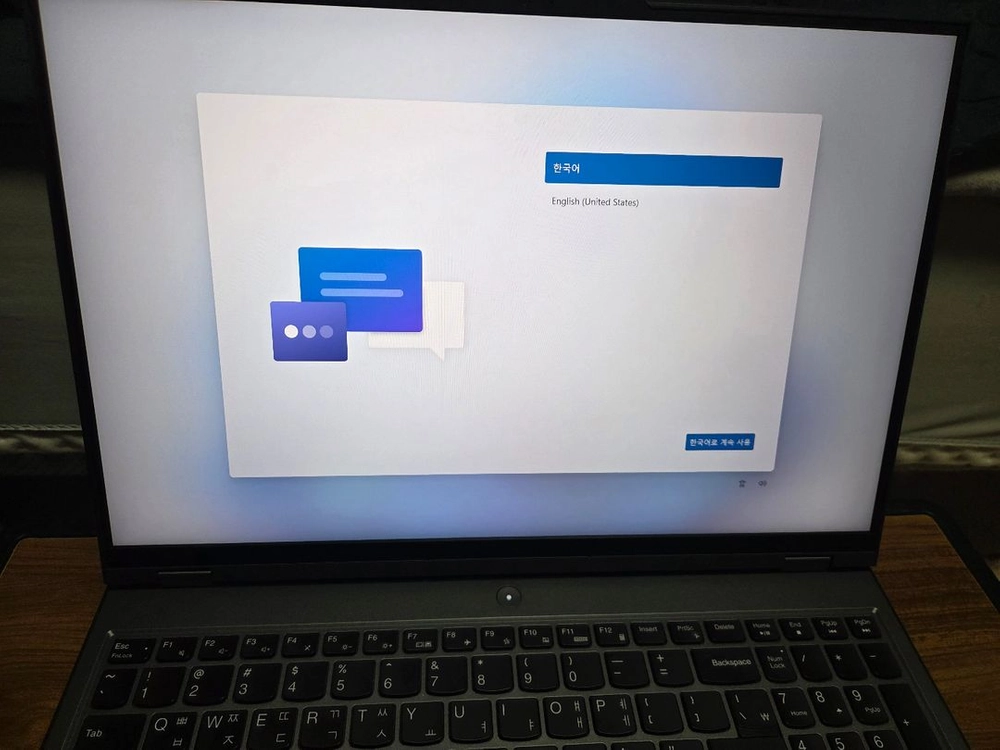 레노버 RTX3070 32G 1TB 16인치 게이밍노트북 이미지