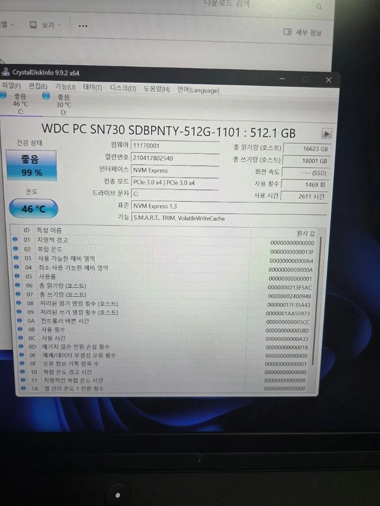 레노버 RTX3070 32G 1TB 16인치 게이밍노트북 이미지