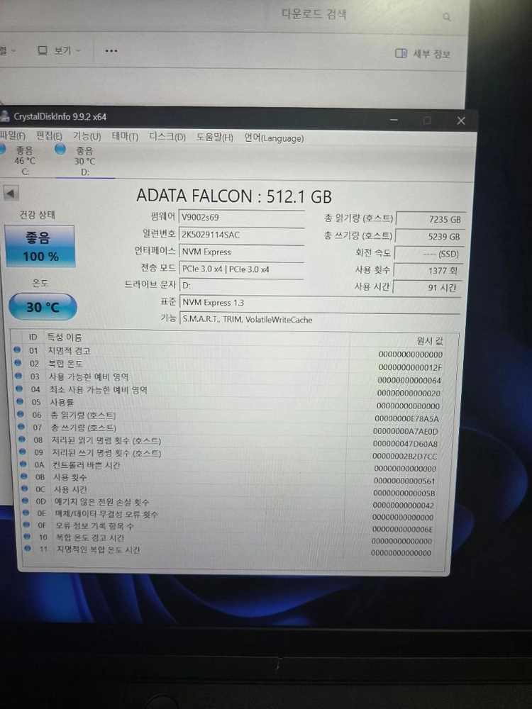 레노버 RTX3070 32G 1TB 16인치 게이밍노트북 이미지