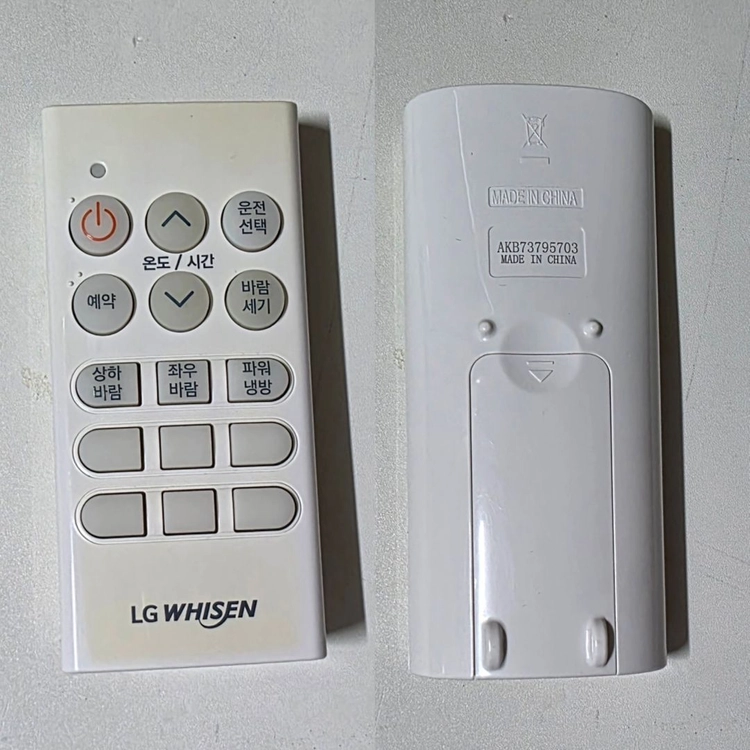 lg,삼성,캐리어,하나로,만능에어컨 리모컨들 싸게팝니다. 이미지