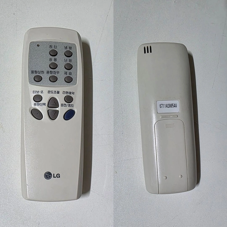 lg,삼성,캐리어,하나로,만능에어컨 리모컨들 싸게팝니다. 이미지