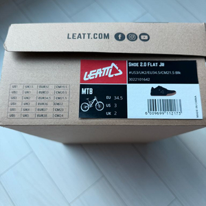 Leatte 2.0 flat jr bmx 신발 215 이미지