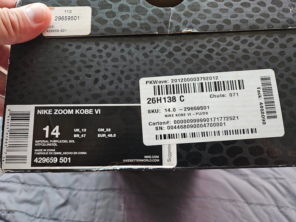 나이키 줌코비6 Imperial 320mm 이미지