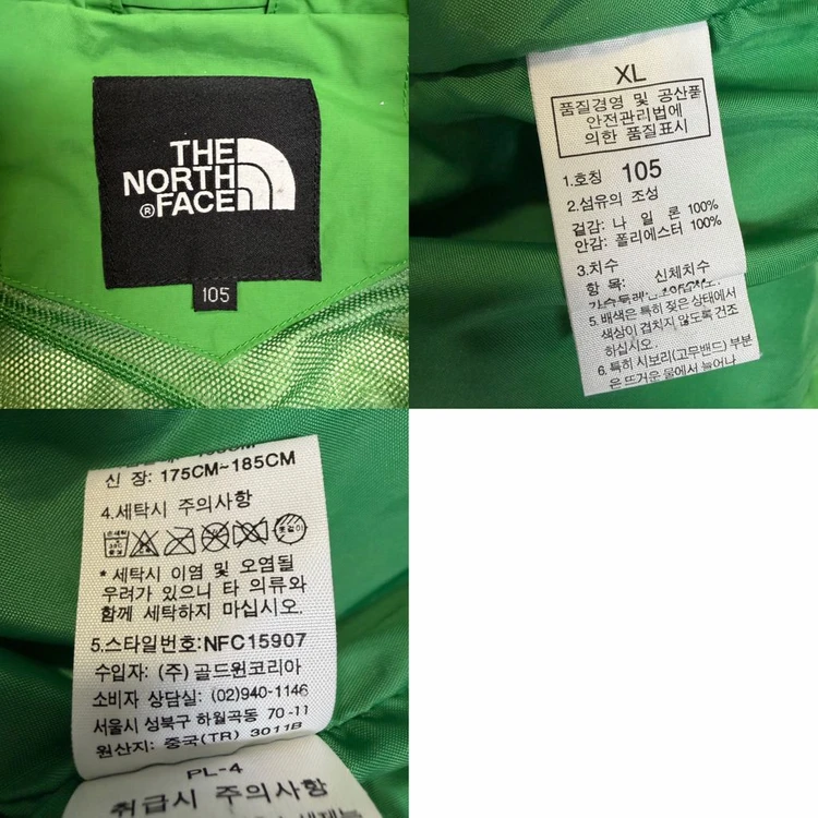 노스페이스 하이벤트 바람막이 자켓 블루 105 XL 이미지