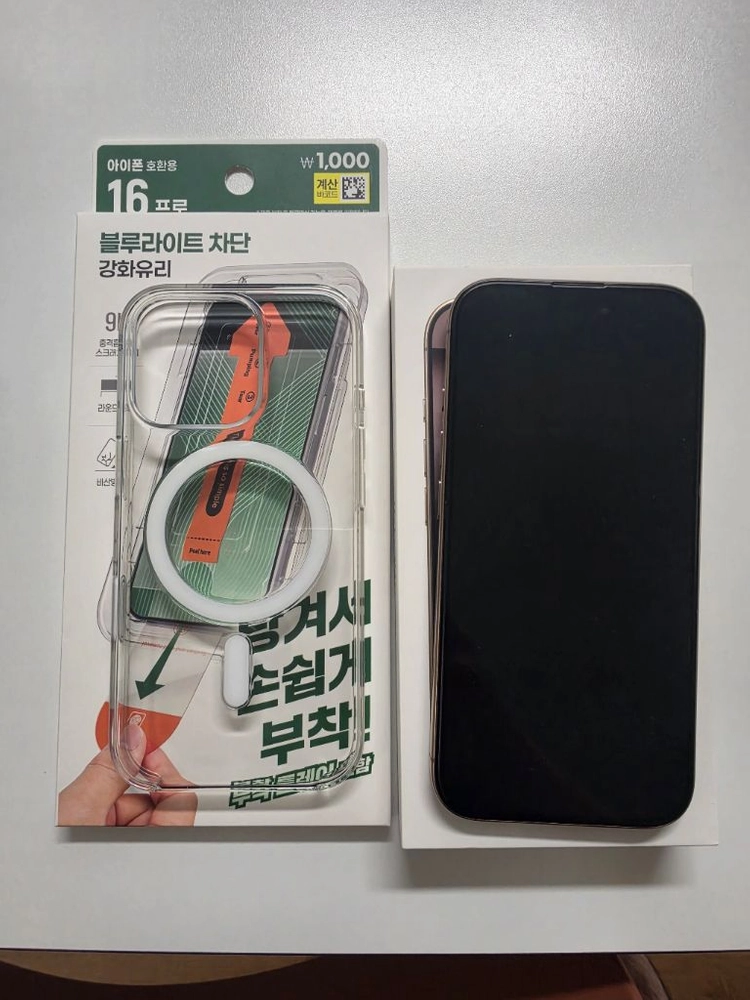 아이폰 16프로 데저트티타늄 256기가 초s급 이미지
