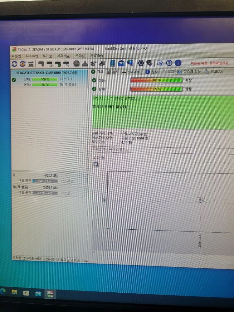 하이퍼포먼스 SAS 2.5 HDD 1.8TB 10K 12Gbs 이미지