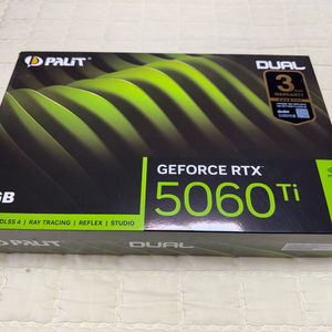 PALIT 지포스 RTX 5060 Ti DUAL D7 8GB 이엠텍 이미지