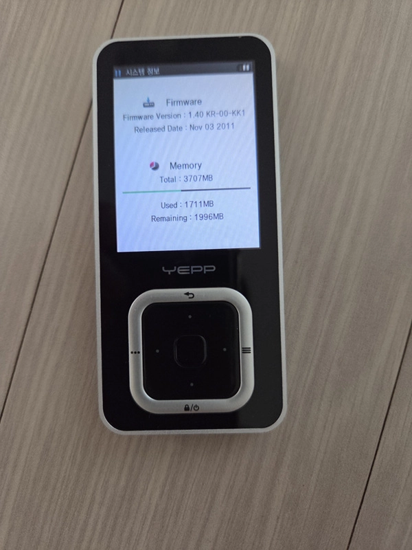 삼성 YEPP 옙 Q3 MP3 플레이어 4GB - 안심되는 중고거래