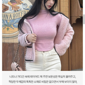 카인다미 여리 반폴라 긴팔니트 (핑크) 이미지