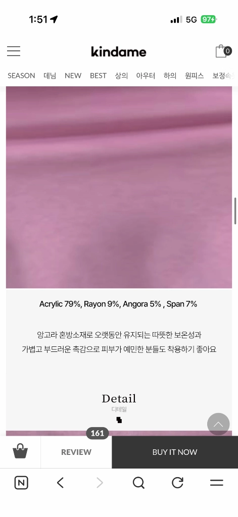 카인다미 여리 반폴라 긴팔니트 (핑크) 이미지