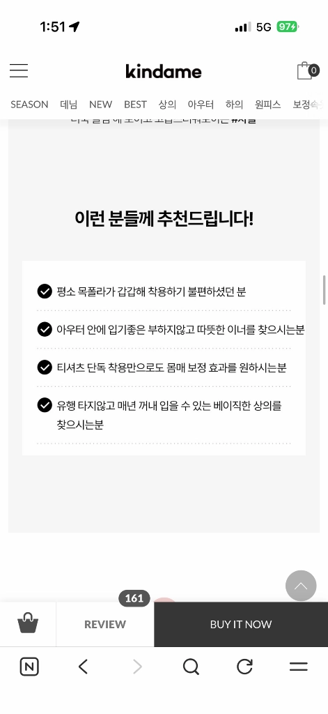 카인다미 여리 반폴라 긴팔니트 (핑크) 이미지