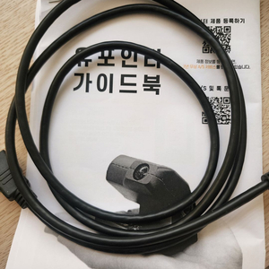 유포인터3 이미지