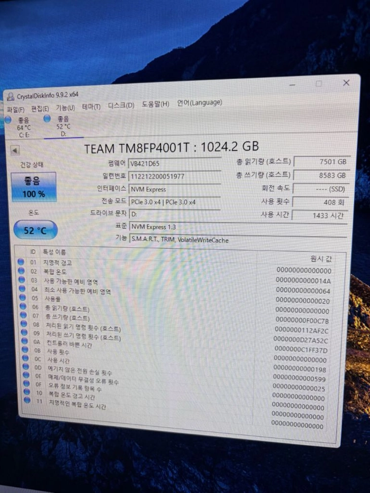 팀그룹 MP34 M.2 NVMe SSD 1TB 디램탑재 이미지
