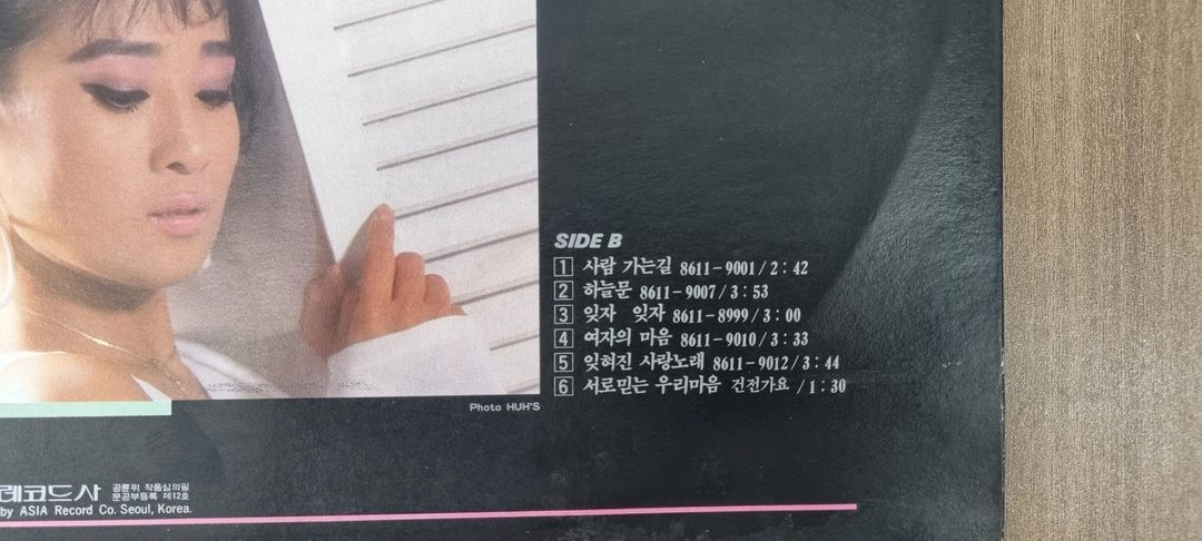 바니걸스 lp 이미지