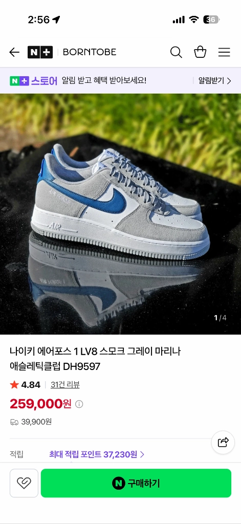 나이키 에어포스1 07 LV8 애슬레틱클럽 라이트 스모크 그레이 240 이미지