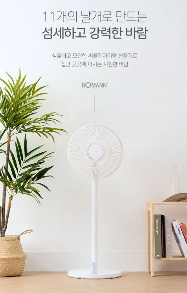 12인치 써큘레이터 리모컨 선풍기 보만 AF1270W 이미지