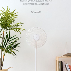 12인치 써큘레이터 리모컨 선풍기 보만 AF1270W 이미지