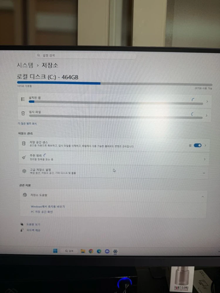 게이밍 컴퓨터 풀세트 판매 | RTX3050 / i3-12100F / 16GB / LG 울트라기어 180Hz 이미지