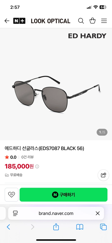 [새상품] 에드하디 블랙 연예인 선글라스 이미지