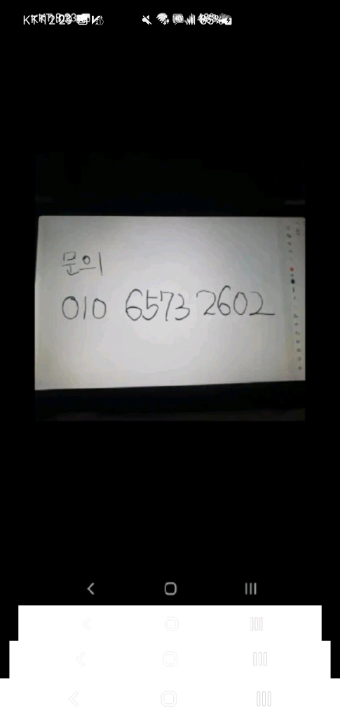 갤럭시탭 s6lite 이미지