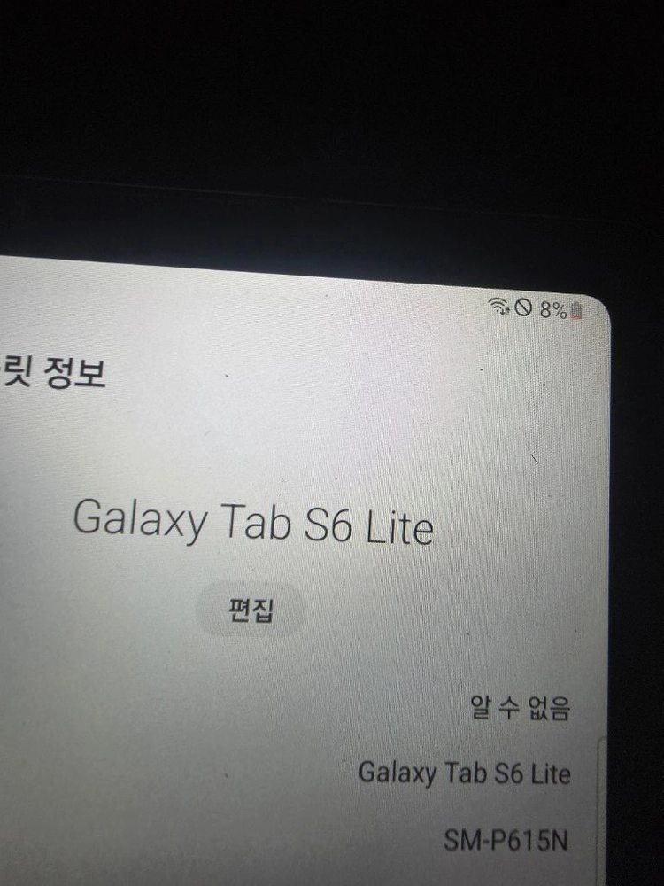 갤럭시탭 s6lite 이미지
