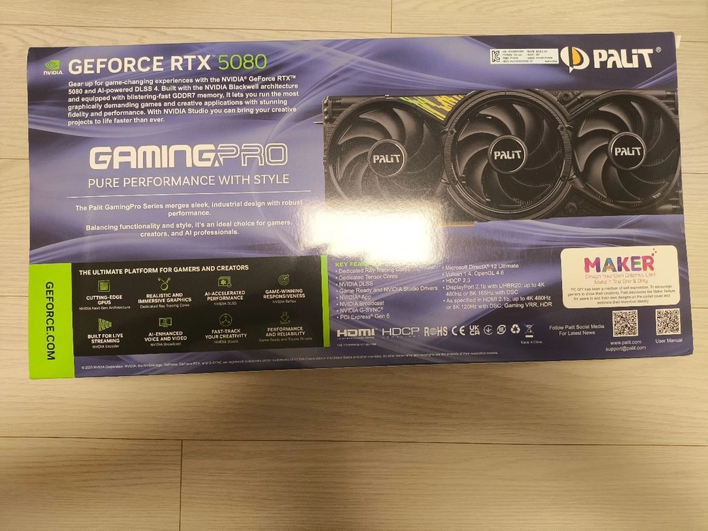 미개봉 RTX 5080 게이밍프로 고급버전 이엠텍 정품 이미지