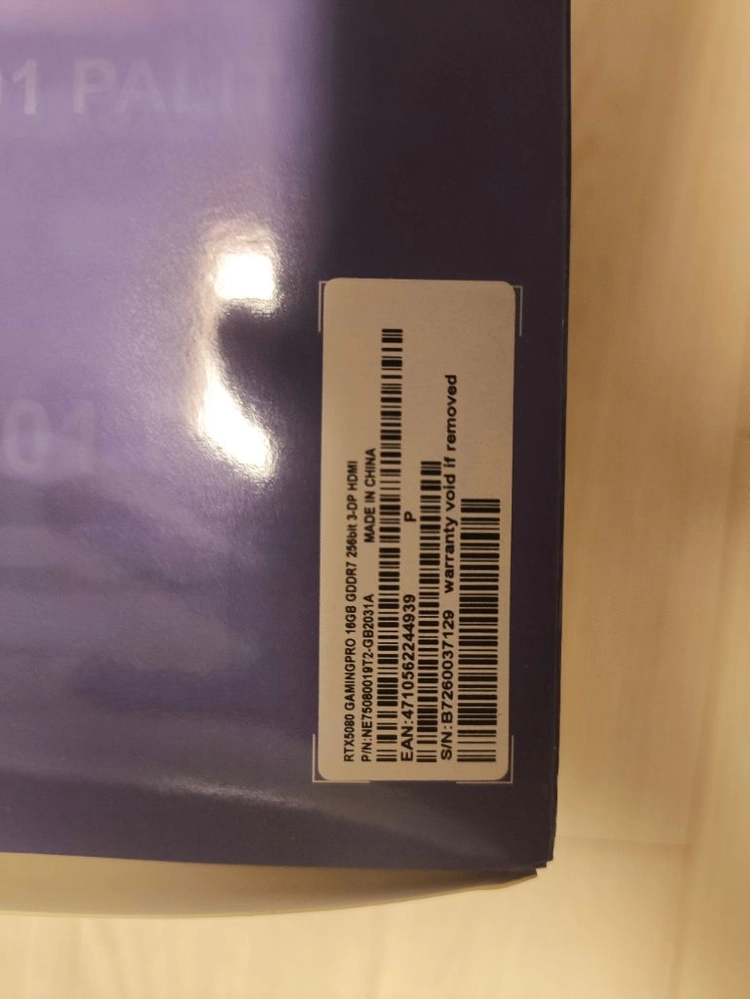 미개봉 RTX 5080 게이밍프로 고급버전 이엠텍 정품 이미지