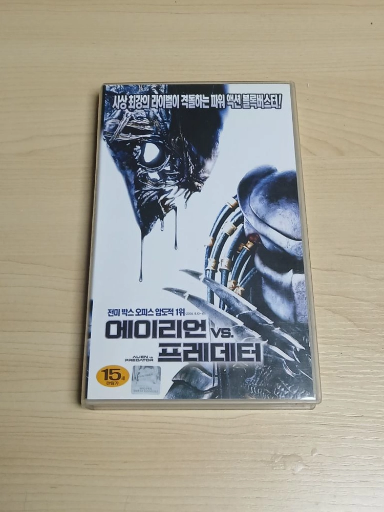 SF 괴수 괴물 크리쳐 호러 액션 에이리언 대 프레데터 비디오 테이프 이미지